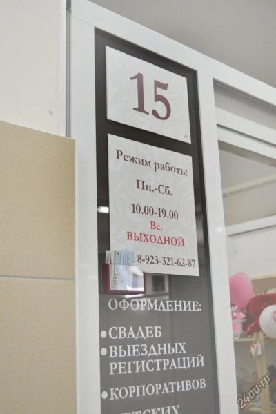 Лот: 5505210. Фото: 1. Табличка режим работы. Рекламные материалы и оборудование