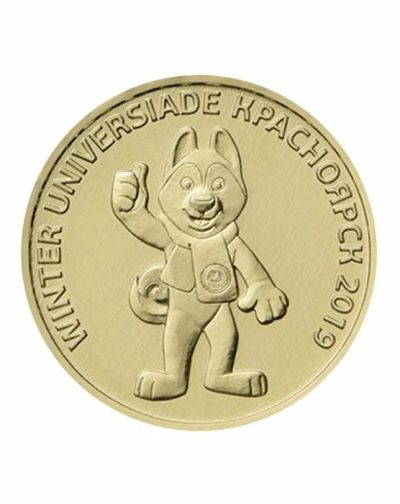Лот: 12146439. Фото: 1. 10 Рублей 2018 года - Талисман... Россия после 1991 года