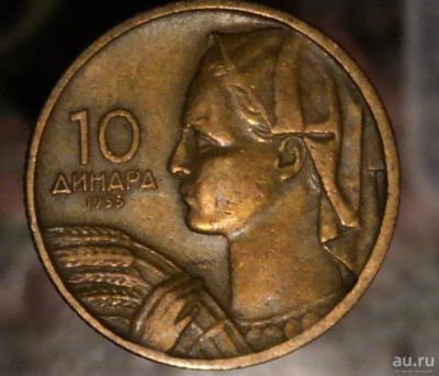 Лот: 9354718. Фото: 1. Страны Запада (5141) Югославия... Остальные страны