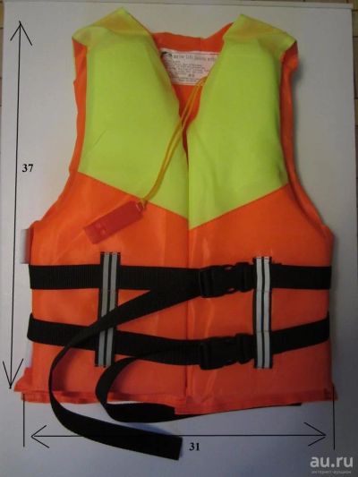 Лот: 10109491. Фото: 1. Спасательный жилет (детский). Аксессуары для лодок и катеров