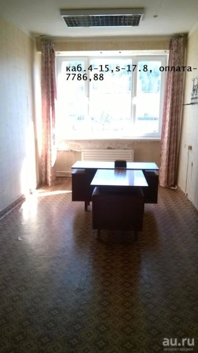 Лот: 9408935. Фото: 1. нежилое помещение под офис каб... Коммерческая недвижимость