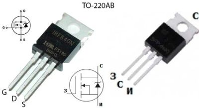 Лот: 21218262. Фото: 1. Транзистор IRF640N 200 В 18А Оригинал. Транзисторы