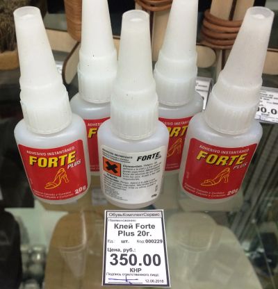 Лот: 11540250. Фото: 1. Клей Forte Plus 20г. Ткани, нитки, пряжа