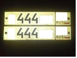 Лот: 10961576. Фото: 1. продам гос номер 444 24 rus. Госномера