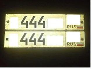 Лот: 10961576. Фото: 1. продам гос номер 444 24 rus. Госномера