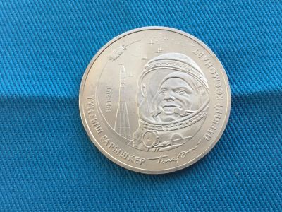 Лот: 25516986. Фото: 1. Казахстан 2011 год 50 тенге Первый... Европа