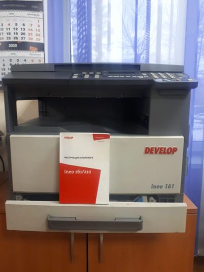 Лот: 16923500. Фото: 1. мфу Develop Ineo 161. МФУ и копировальные аппараты