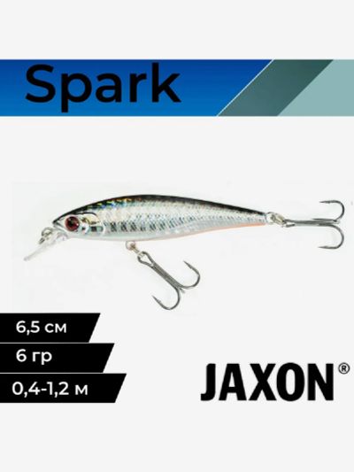 Лот: 25688476. Фото: 1. Воблер для рыбалки Jaxon Atract... Другое (спортивная одежда)