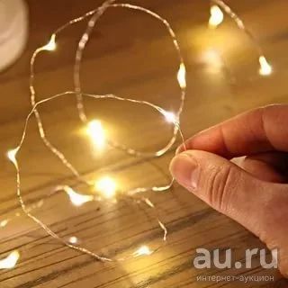Лот: 16911102. Фото: 1. Гирлянда пробка 20 led светодиодов... Гирлянды, шарики, новогодние аксессуары