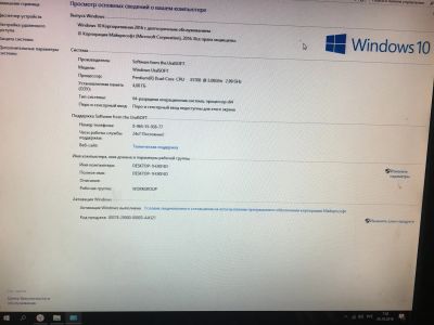 Лот: 12296302. Фото: 1. Системный блок , 500gb , 4096mb... Компьютеры в сборе