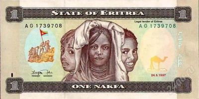 Лот: 55064. Фото: 1. Эритрея. 1 накфа 1997г. Идеал!. Африка