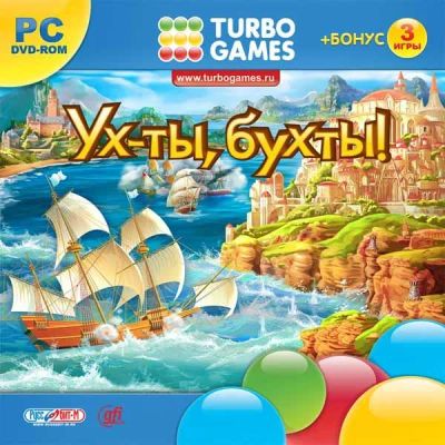 Лот: 22148636. Фото: 1. Turbo Games. Ух ты, бухты! =DVD... Игры для ПК