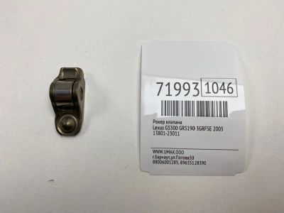 Лот: 21113332. Фото: 1. Рокер клапана Lexus Gs300 2005... Двигатель и элементы двигателя