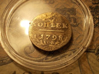 Лот: 15176863. Фото: 1. Выставляется "легенда" данного... Россия до 1917 года