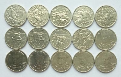 Лот: 16812789. Фото: 1. 2 рубля Города Герои и Гагарин... Россия после 1991 года