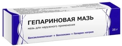 Лот: 24565543. Фото: 1. Гепариновая мазь для нар. прим... Лекарства