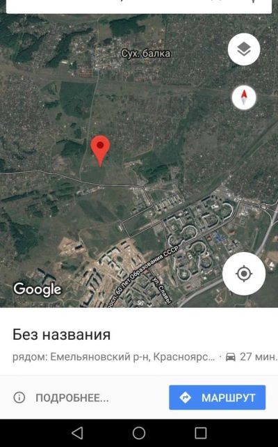 Лот: 11346400. Фото: 1. Земельный участок 10сот. Земельные участки