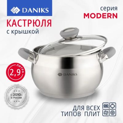 Лот: 24122918. Фото: 1. Кастрюля нержавеющая сталь, 2... Кастрюли