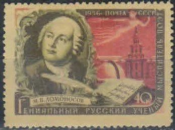 Лот: 17888043. Фото: 1. 1956, 31 декабря. Писатели нашей... Марки