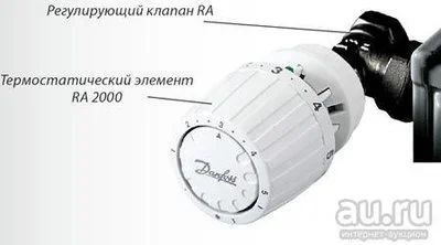 Лот: 8601283. Фото: 1. Danfoss термоэлемент (голова с... Тепловая автоматика