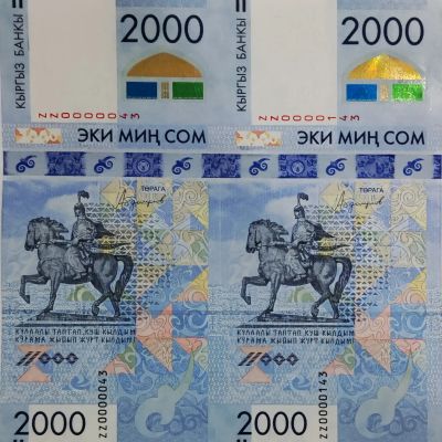 Лот: 25340386. Фото: 1. Банкноты. Азия