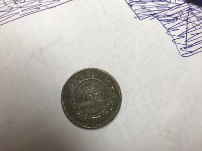 Лот: 14839993. Фото: 1. 3 копейки 1916 состояние огонь. Россия до 1917 года