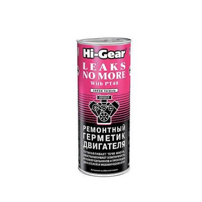 Лот: 9519218. Фото: 1. HG2235 Hi-Gear Ремонтный герметик... Средства по уходу