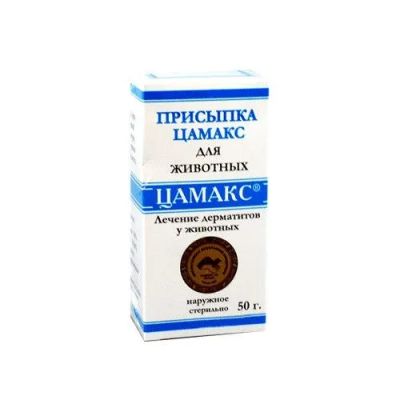 Лот: 21436405. Фото: 1. Цамакс ПРИСЫПКА для животных 50... Косметика для животных