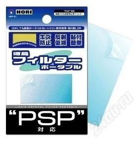 Лот: 845814. Фото: 1. Пленка Hori на экран Sony PSP... Аксессуары для игровых приставок, консолей, геймпады