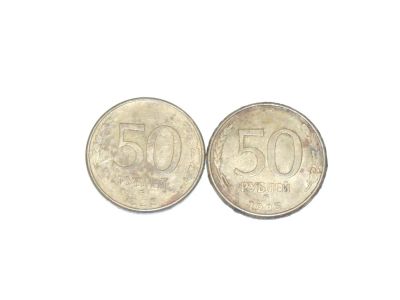 Лот: 4940017. Фото: 1. 50 рублей 1993 год ЛМД. магнит. Россия после 1991 года