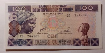 Лот: 10816627. Фото: 1. Гвинея 100 франков 2012 год. UNC. Африка
