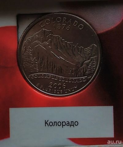 Лот: 13784252. Фото: 1. США 25 центов, квотер, 2006 Колорадо... Америка