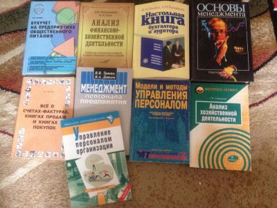 Лот: 4500498. Фото: 1. Бухгалтерские книги б/у с рубля. Справочники