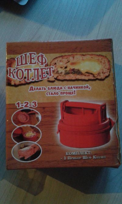 Лот: 11498425. Фото: 1. Новый. Кухонные аксессуары