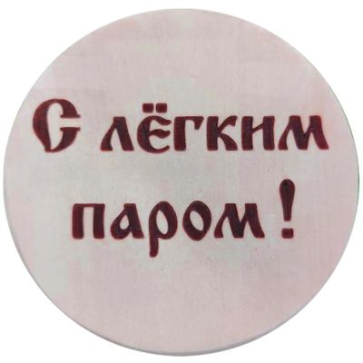 Лот: 19032873. Фото: 1. Клапан вентиляц липа d100 основание... Банные принадлежности