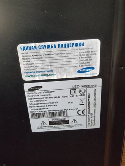Лот: 19315182. Фото: 1. Телевизор Samsung 32", на запчасти. Телевизоры