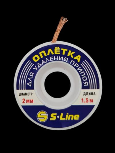 Лот: 20233352. Фото: 1. Оплетка для выпайки ZD-180 2мм... Ручной инструмент
