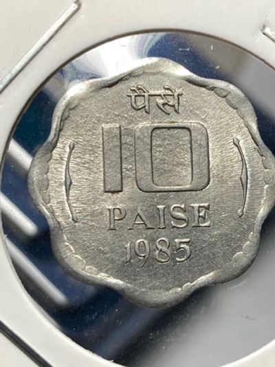 Лот: 19516457. Фото: 1. Индия 10 пайс, 1985 Без отметки... Азия