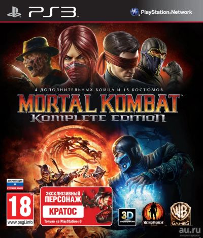 Лот: 11723722. Фото: 1. PS3 Mortal Kombat Komplete Edition... Игры для консолей