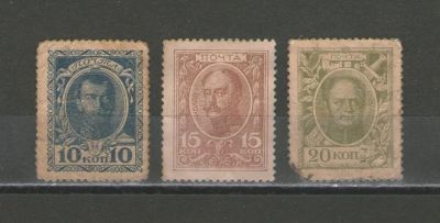 Лот: 16741356. Фото: 1. Марки-деньги. 10 копеек, 15 копеек... Россия, СССР, страны СНГ