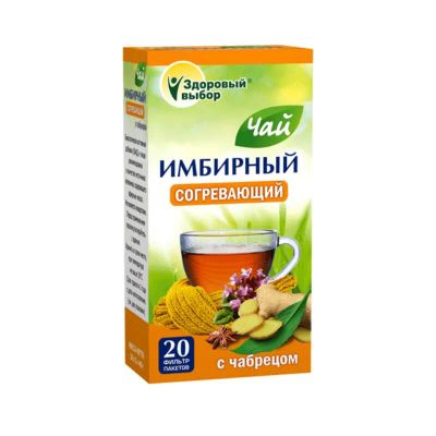 Лот: 23730240. Фото: 1. Здоровый выбор Чай имбирный с... Лекарства
