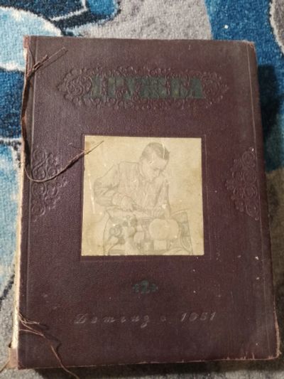 Лот: 25313786. Фото: 1. Дружба Альманах молодых писателей... Книги