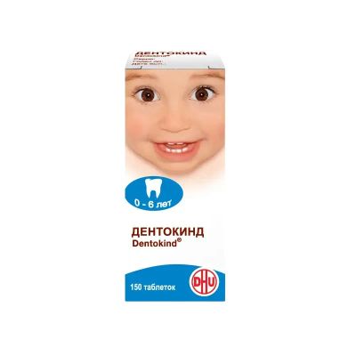 Лот: 25441792. Фото: 1. Дентокинд таблетки гомеопатические... Лекарства