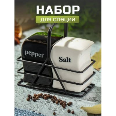 Лот: 24121484. Фото: 1. Набор для специй керамика, 2 шт... Предметы сервировки