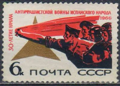 Лот: 25557647. Фото: 1. 1966, октябрь. 30-летие с начала... Марки