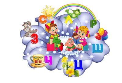 Лот: 23694483. Фото: 1. Логопед. Логопеды, дополнительное образование