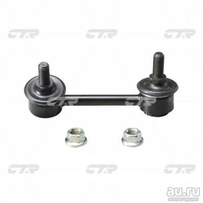 Лот: 13102507. Фото: 1. Стойка стабилизатора Toyota RAV4... Ходовая, подвеска, рулевое управление
