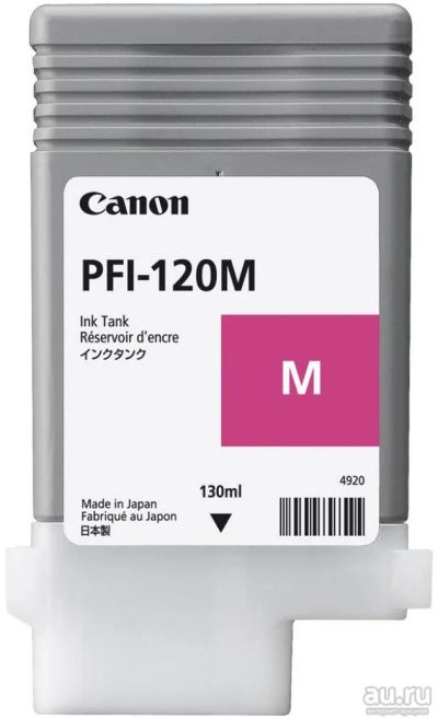 Лот: 16258397. Фото: 1. Картридж Canon PFI-120 M пурпурный... Картриджи, расходные материалы