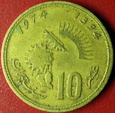Лот: 7149177. Фото: 1. Марокко 10 сантимов 1974 год. Африка