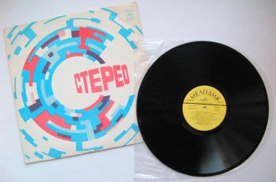 Лот: 7134335. Фото: 1. LP винил Мелодии И Ритмы - 2... Аудиозаписи
